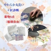 ���ޤȤ���ʪ���������� ���꡼�˥󥰥��åȡܾ��ο��ǥ������ʥ���������ɥ�������