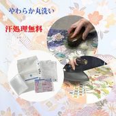 ����Ф������ ���꡼�˥󥰡ܴ�����