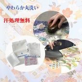 ��Ŀȡʻ���ˡ����Ŀȡʽ������ͽ���˴����� ���꡼�˥󥰡ܴ�����