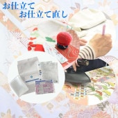 ���ʤ������ͥ���ꤪ��Ω��/����Ω��ľ�����ӡ�