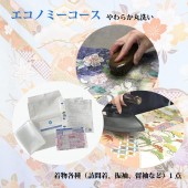 ���ʤ������ͥ����ȴ����