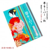 1010�������ӥ����ѡ� ��¸�� ��ʪ��¸�� ���󤿤�¿�����μ�Ǽ��/��ʪ�ݴ���/��Ȥ�������