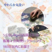 ��180���ۤ�ä��ꤪ�Ϥ���������µ�����������ܴ��������å� ���꡼�˥�