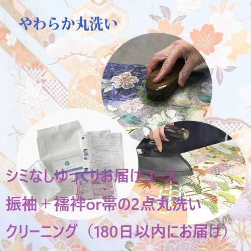 ߤʤäꤪϤµorӤ2 ꡼˥