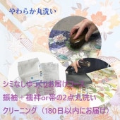 ���ߤʤ���ä��ꤪ�Ϥ���������µ�����or�Ӥ�2���������ܴ��������å� ���꡼�˥�