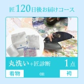 ´�ȼ�/���ؼ� �Ӵ��������꡼�˥� ��120�������� �� 1��(��ʪor��) �� ������