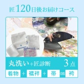 ´�ȼ�/���ؼ� �Ӵ��������꡼�˥� ��120�������� �� 3��(��ʪ+���+��or��) �� ������