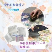 60���太�Ϥ�����������µ�����������ܴ��������å� ���꡼�˥�