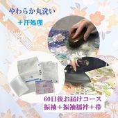 60���太�Ϥ�����������µ�����or�ӡ����or�Ӥ�3���������ܴ��������å� ���꡼�˥�