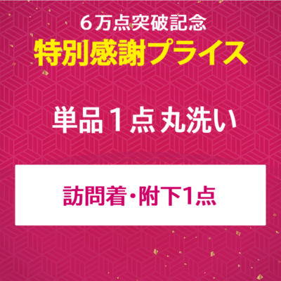 ��ˬ���塦���������� ���꡼�˥�