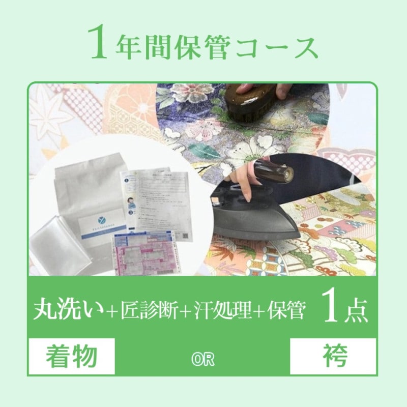 1ǯ���ݴɥ�������ʪor�ӣ��������� ���꡼�˥� �����ǡ��������Ĥ�