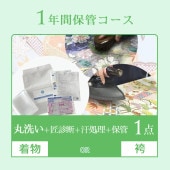 1ǯ���ݴɥ�������ʪor�ӣ��������� ���꡼�˥� �����ǡ��������Ĥ�