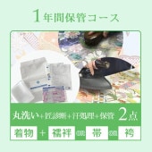 1ǯ���ݴɥ�������ʪ�����or��or�Ӥ�2�������� ���꡼�˥� �����ǡ��������Ĥ�