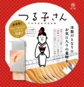 1010���������å���ʪ�ϥ󥬡��֤Ĥ�Ҥ����