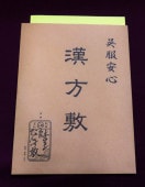 1010�����¿� �����ߡ��ܥ������»椿���ߡ� 3��