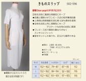 1010����Υ���å�502-596��M��LL��