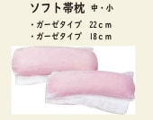 1010���ե�������Ĺ��18cm�ʾ������/Ĺ��22cm�ʾ������