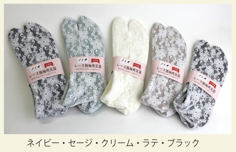 411z1,410y10小物類,407u8,406v22,409s6,足袋〇振袖 411z1,410y10小物類,407u8,406v22,409s6,足袋〇振袖 足袋の成人