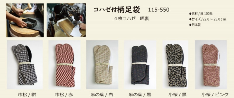 1010���ϥ�����­�ޡ�4�祳�ϥ�/��΢��22.0��25.0cm