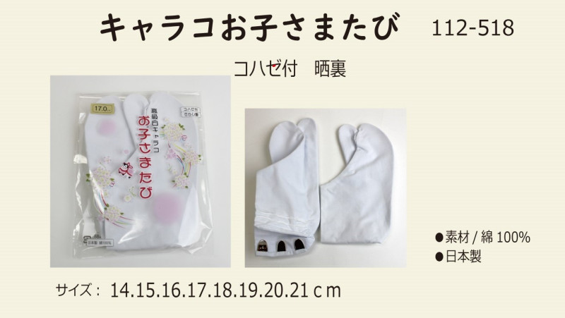 1010����饳���Ҥ��ޤ��ӡʥ��ϥ��ա���΢��14��21cm