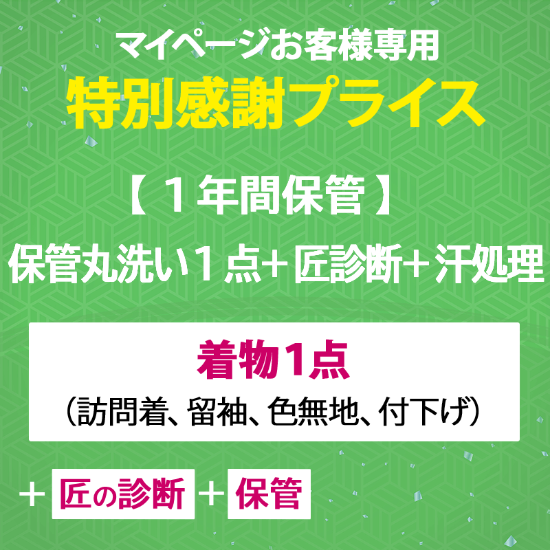 1ǯݴɥʪݴɴ ꡼˥