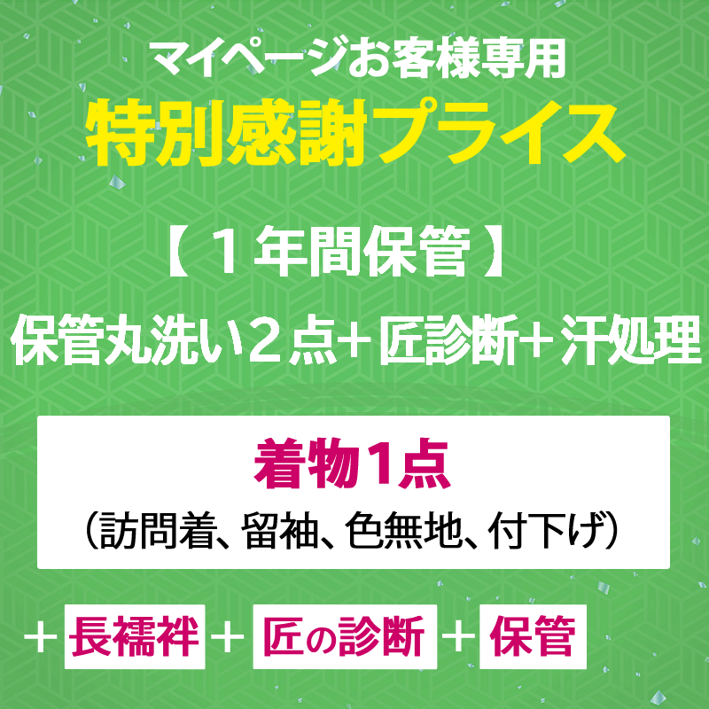 1ǯݴɥʪorӤ2ݴɴ ꡼˥