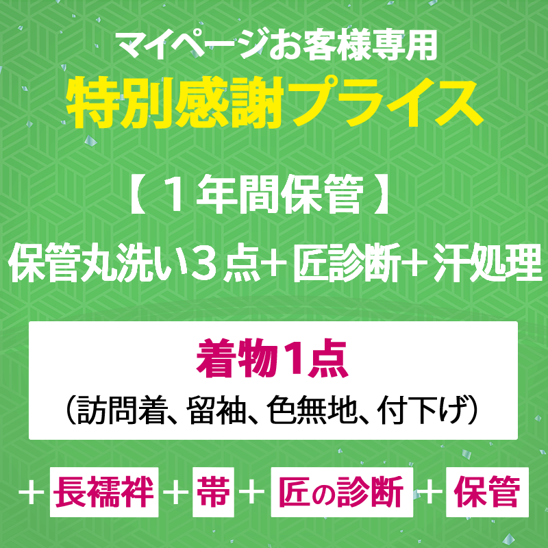 1ǯݴɥʪorӡorӤ3ݴɴ ꡼˥