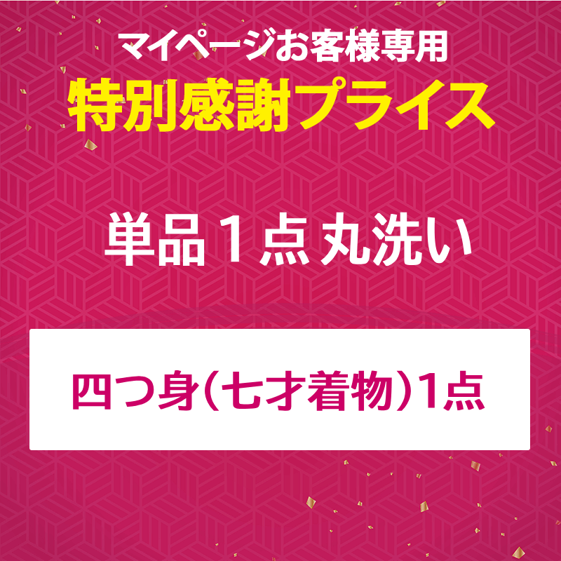 ͤĿȡʼʪ˴ ꡼˥