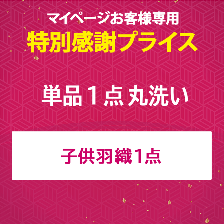 �Ҷ������������� ���꡼�˥�