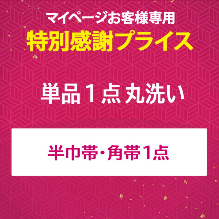 Ⱦ���ӡ����Ӵ������� ���꡼�˥�