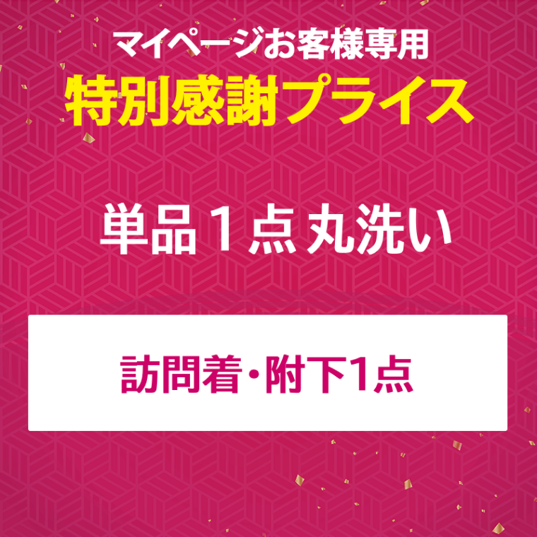 ˬ塦 ꡼˥