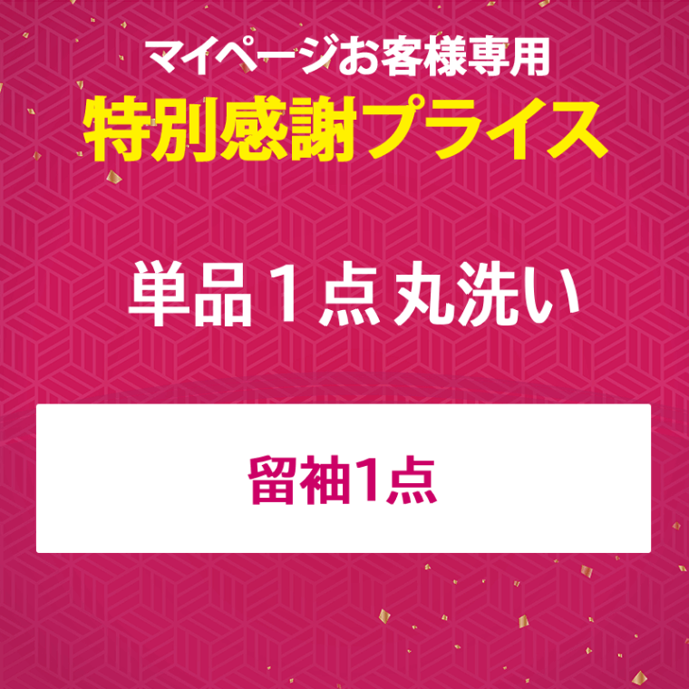 αµ�������� ��ʪ���꡼�˥�