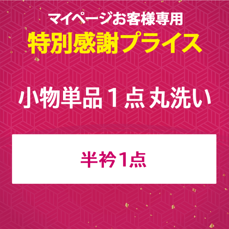 Ⱦ�޴������� ���꡼�˥�