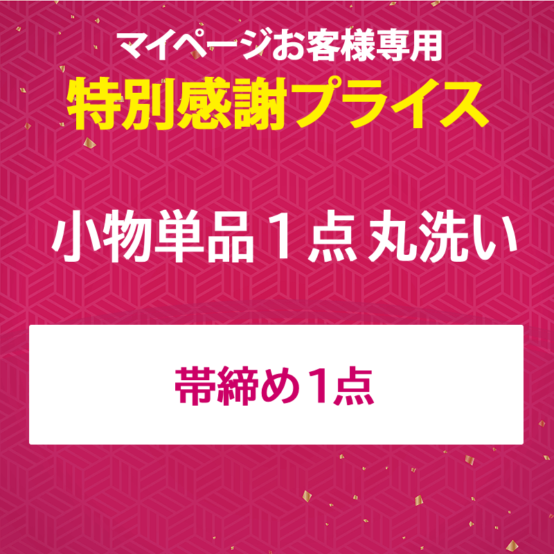 ������������� ���꡼�˥�