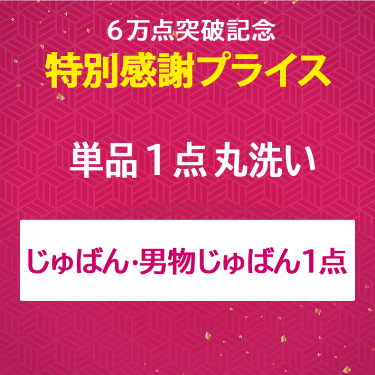 ФʪФ ꡼˥󥰡1-5