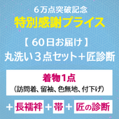 µ3åȡʤΡĹФӡ+ο(ɥ) ʪ꡼˥