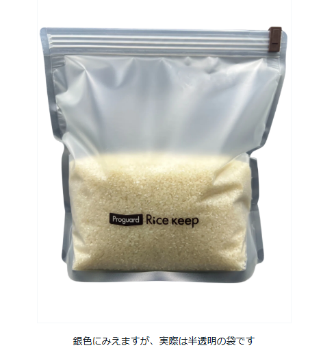 ライスキーパー（3kg用）【お米の常温保存が可能な鮮度密閉ジップ