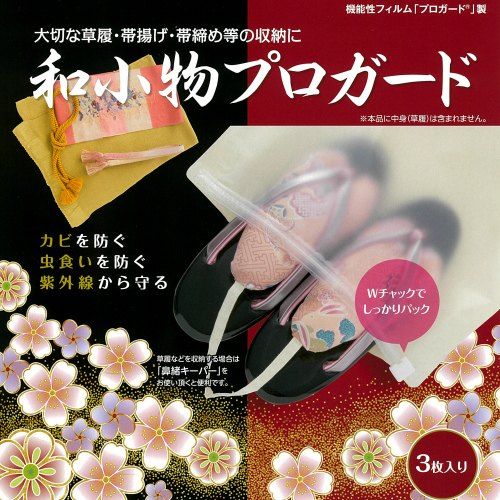 �¾�ʪ�ץ������� ��¸�ޡ�3������� ���������Ȥ�����������¸�� ���󤿤�¿���Ǽ��/�ݴ���/��Ȥ�������