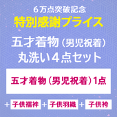 ڽ奭ѡåȡ۸޺ʪ˻˥åȡʸ޺ʪܻҶܻۡҶܻҶӡ˴ ꡼˥