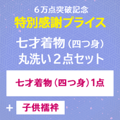 ڽ奭ѡåȡۼʪʻͤĿȡ˥åȡʼʪܻҶۡ˴ ꡼˥