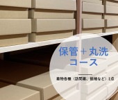 �ڿ�µ��1ǯ���ݴɥ�������µ���������� ���꡼�˥�