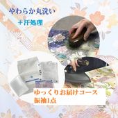 ��ä��ꤪ�Ϥ��Ԥ����ե�������µ�����������ܴ��������å� ���꡼�˥�