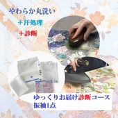 �ھ��ο��ǡۤ�ä��ꤪ�Ϥ���������µ�����������ܴ��������å� ���꡼�˥�