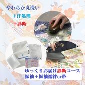 �ھ��ο��ǡۤ�ä��ꤪ�Ϥ���������µ�����or�Ӥ�2���������ܴ��������å� ���꡼�˥�