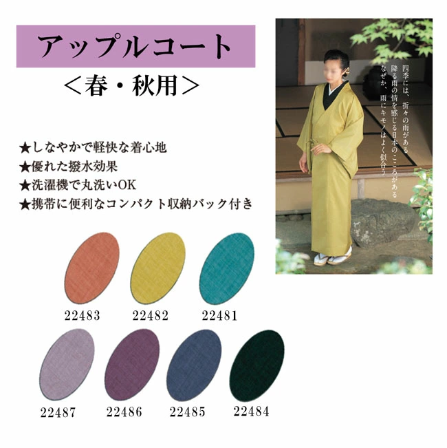 1010���åץ륳����/��_22484