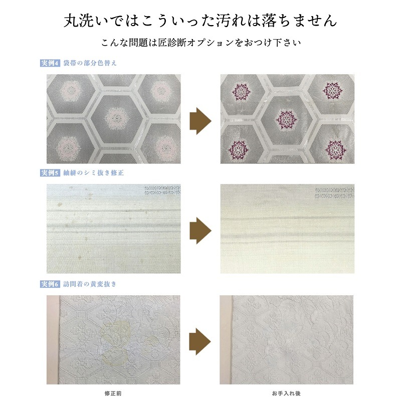 �����������ȡ���ʪ��������δ����� ���꡼�˥󥰡ܴ�����