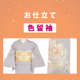�ڿ�αµ�ۤ���Ω�ơʰ���ñ���