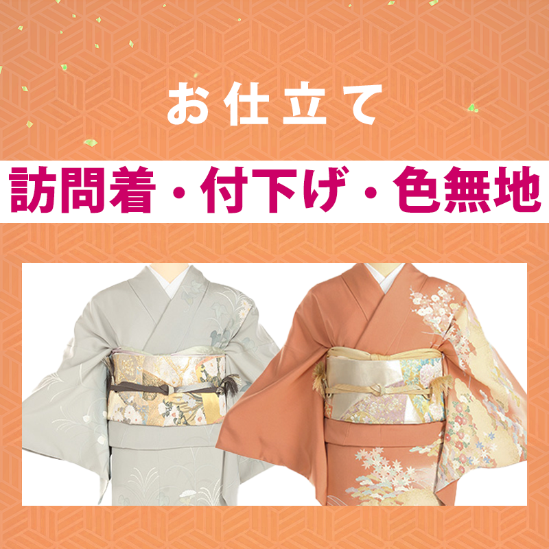 ��ˬ���塦�ղ�������̵�ϡۤ���Ω�ơʰ���ñ���