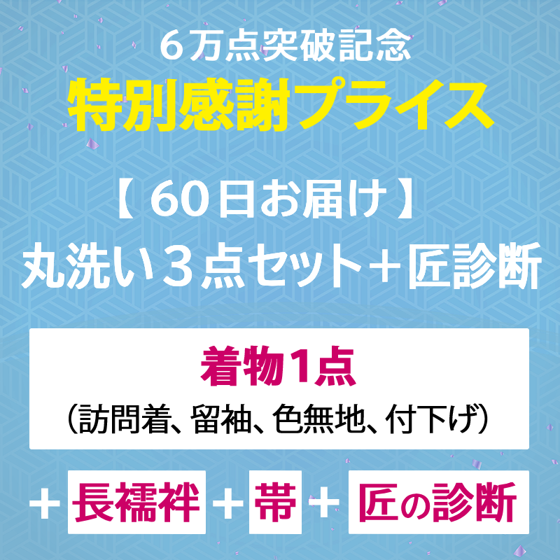 ��µ������3�����åȡʤ���Ρ�Ĺ����Ф���ӡ�+���ο���(����������ɥ�����) ��ʪ���꡼�˥�