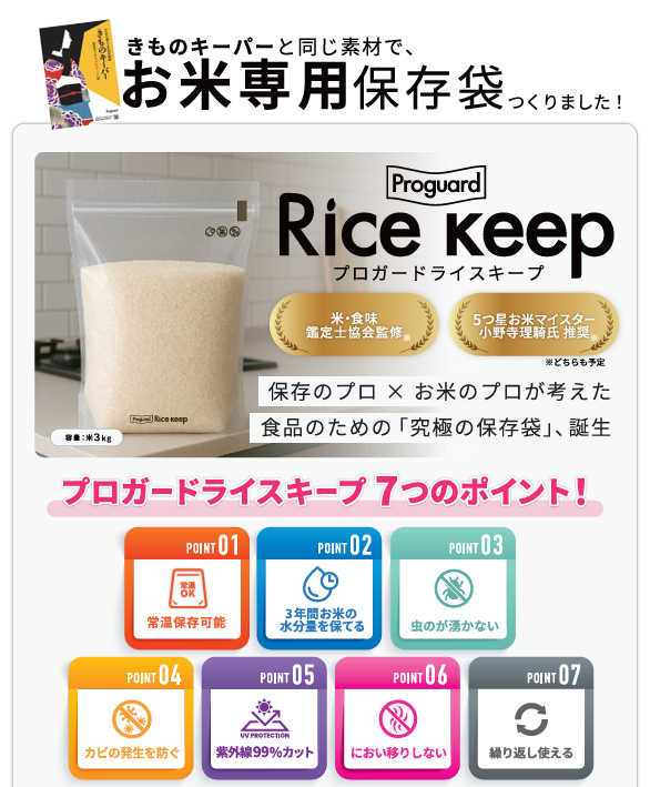 �饤�������ѡ���3kg�ѡˡڤ��Ƥξﲹ��¸����ǽ������̩�ĥ��åץХå���